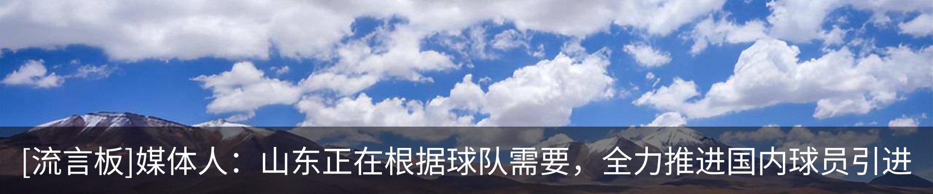 内页banner